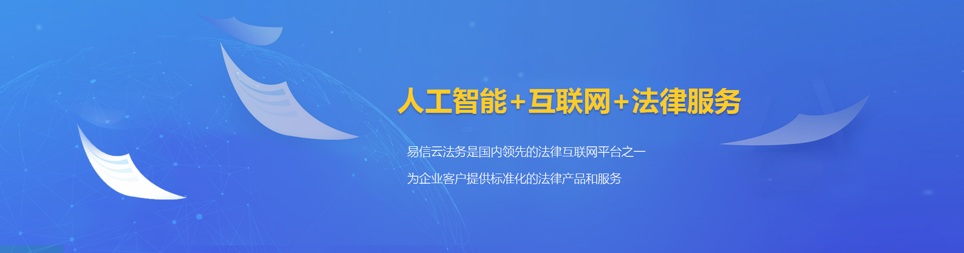 郊区律师在线咨询